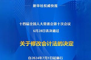 美媒：美国女足联赛达成4年2.4亿美元转播协议，是此前合同的40倍